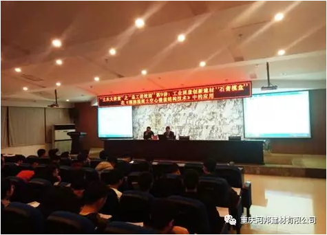 “石膏模盒”校園行——之長江師范學院篇