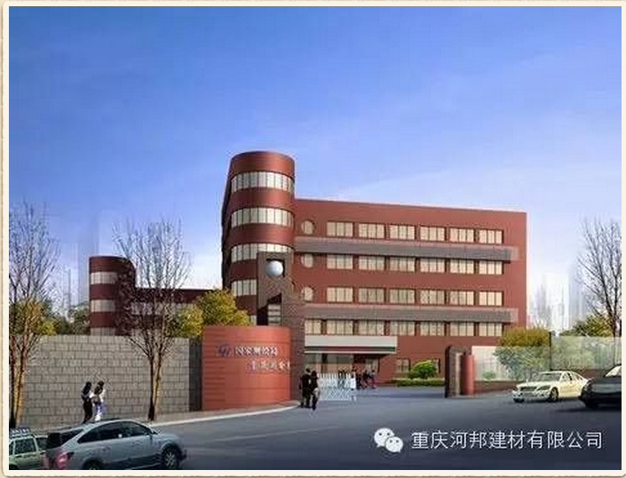 重慶市規(guī)劃局規(guī)劃測(cè)繪創(chuàng)新基地—市規(guī)劃辦公中心（規(guī)劃系統(tǒng)項(xiàng)目）