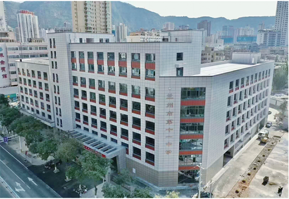 蘭州市第十一中學(xué)教學(xué)樓