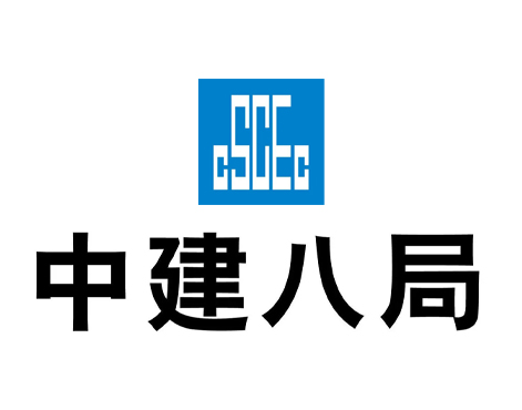 中建八局